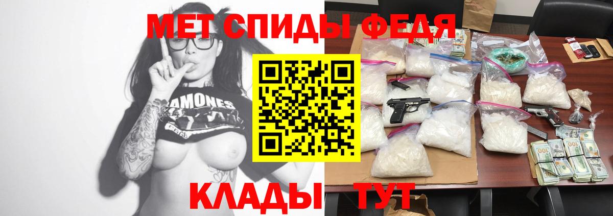 Азнакаево  Amphetamine  Вход с VPN  АМФ 98% 