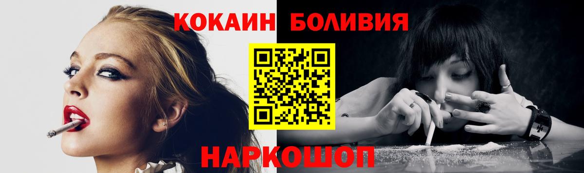 Кокаин Эквадор Азнакаево