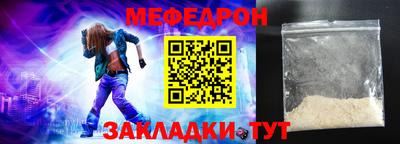 каннабис Мариинск