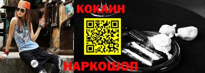 каннабис Мариинск