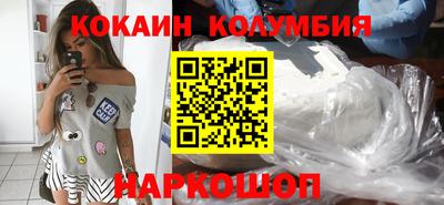 каннабис Мариинск