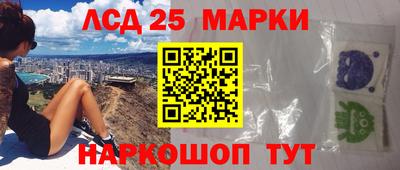 каннабис Мариинск