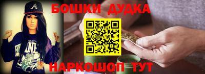 каннабис Мариинск