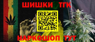 каннабис Мариинск