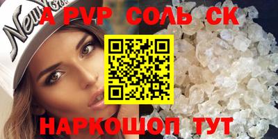 Альфа ПВП Малгобек