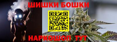 каннабис Мариинск