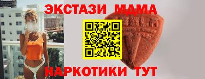 Альфа ПВП Малгобек