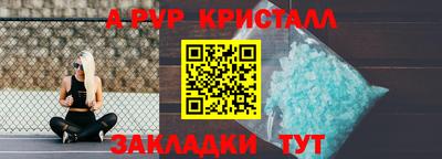 каннабис Мариинск