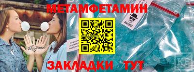 Альфа ПВП Малгобек