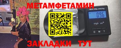 каннабис Мариинск