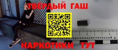 каннабис Мариинск