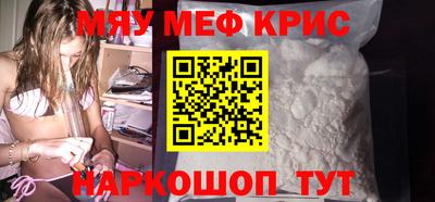 каннабис Мариинск