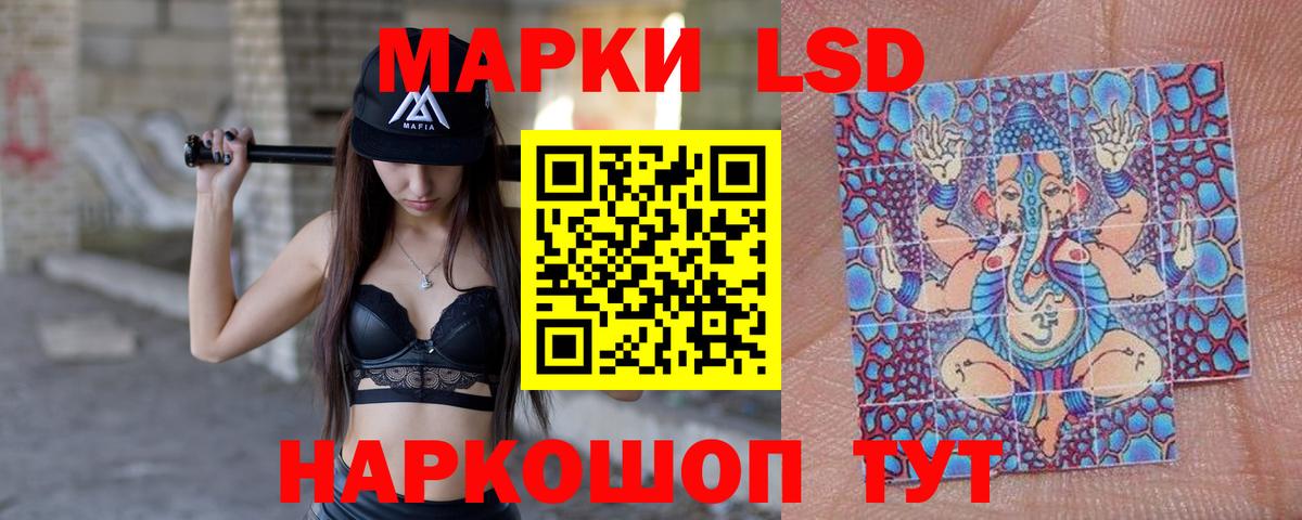 Азнакаево  ЛСД экстази кислота  mega ССЫЛКА  Вход с VPN 