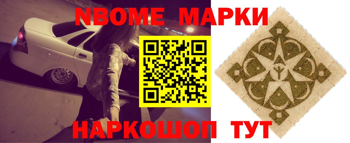 Меф   ГАШИШ  Канабис  Вход с VPN  Азнакаево  Лсд 25  Наркошоп  КОКАИН  Меф 