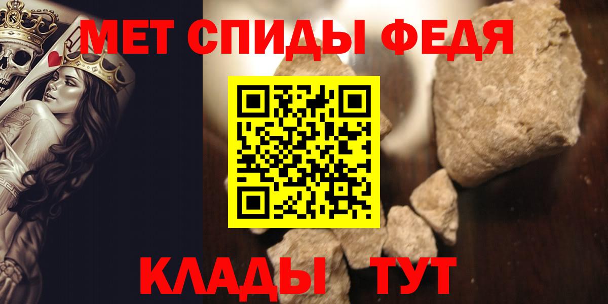 Первитин Methamphetamine Азнакаево