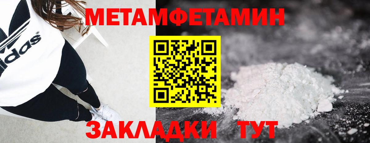 МЕТАМФЕТАМИН винт  Вход с VPN  Азнакаево  МЕТАМФЕТАМИН винт 