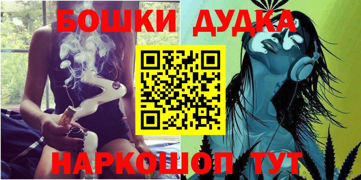 Марихуана индика  Конопля планчик  Азнакаево  Бошки Шишки White Widow  Вход с VPN  Бошки Шишки SATIVA & INDICA 